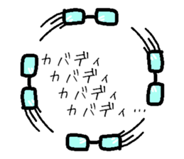 Megane~e! sticker #5723188