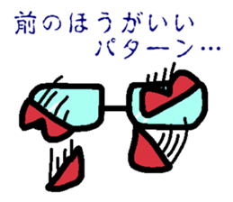 Megane~e! sticker #5723190