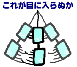 Megane~e! sticker #5723192