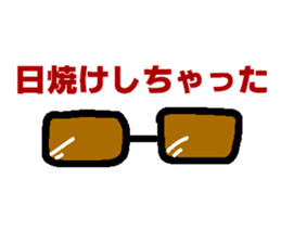 Megane~e! sticker #5723198