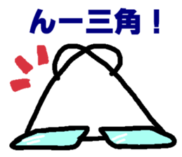 Megane~e! sticker #5723201