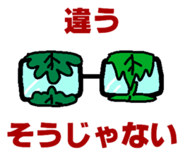 Megane~e! sticker #5723202