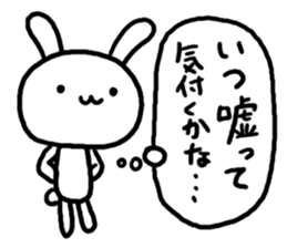 YURU White Rabbit 2 sticker #5723205