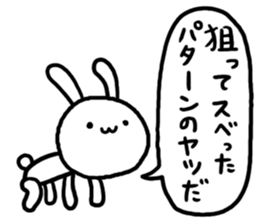 YURU White Rabbit 2 sticker #5723217