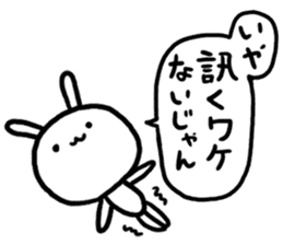 YURU White Rabbit 2 sticker #5723221