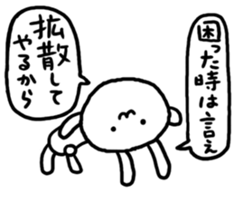 YURU White Rabbit 2 sticker #5723225