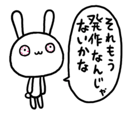 YURU White Rabbit 2 sticker #5723227