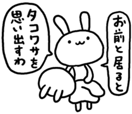 YURU White Rabbit 2 sticker #5723229