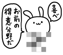 YURU White Rabbit 2 sticker #5723242