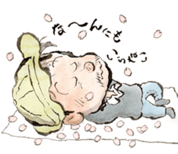 Old man boy said chan sticker #5723248