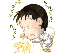 Old man boy said chan sticker #5723249