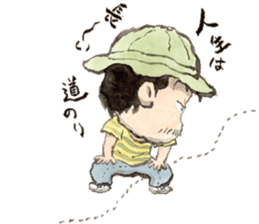 Old man boy said chan sticker #5723250