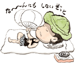 Old man boy said chan sticker #5723251