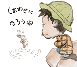 Old man boy said chan sticker #5723252