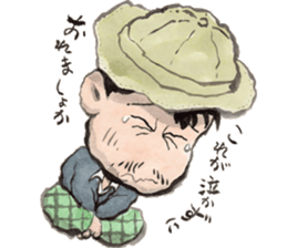 Old man boy said chan sticker #5723270