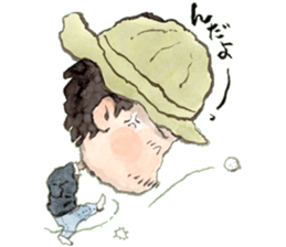 Old man boy said chan sticker #5723272