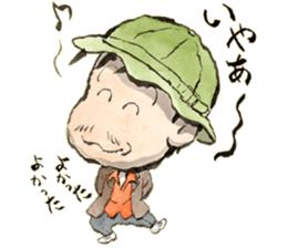 Old man boy said chan sticker #5723275