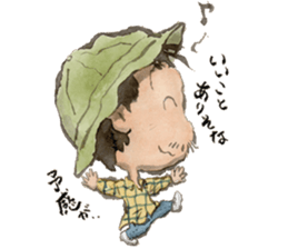 Old man boy said chan sticker #5723277