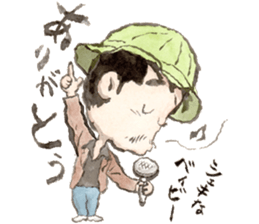 Old man boy said chan sticker #5723278