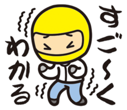 My hobby is the motorcycle. sticker #5723326