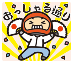 My hobby is the motorcycle. sticker #5723327