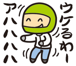 My hobby is the motorcycle. sticker #5723329