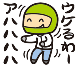 My hobby is the motorcycle. sticker #5723329