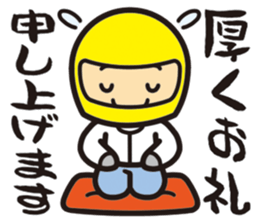 My hobby is the motorcycle. sticker #5723342