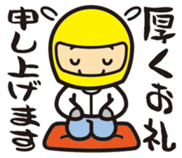 My hobby is the motorcycle. sticker #5723342