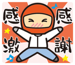 My hobby is the motorcycle. sticker #5723343