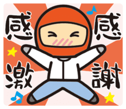 My hobby is the motorcycle. sticker #5723343