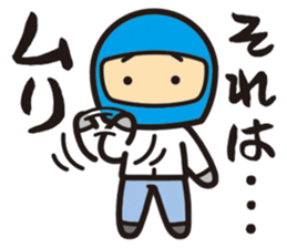 My hobby is the motorcycle. sticker #5723356