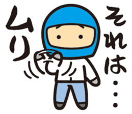 My hobby is the motorcycle. sticker #5723356