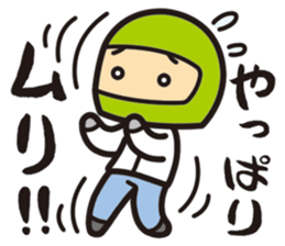 My hobby is the motorcycle. sticker #5723357