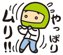 My hobby is the motorcycle. sticker #5723357