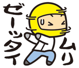 My hobby is the motorcycle. sticker #5723358