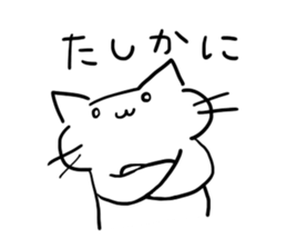 Various cat. sticker #5723372