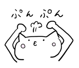 Various cat. sticker #5723383