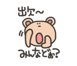 Bear for Group line sticker #5723564