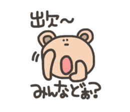 Bear for Group line sticker #5723564
