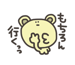 Bear for Group line sticker #5723565