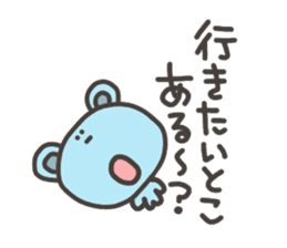 Bear for Group line sticker #5723567