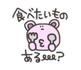 Bear for Group line sticker #5723568