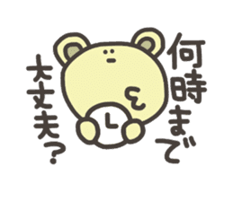 Bear for Group line sticker #5723570