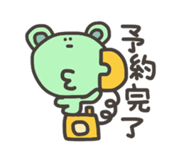 Bear for Group line sticker #5723571