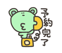 Bear for Group line sticker #5723571