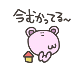 Bear for Group line sticker #5723572