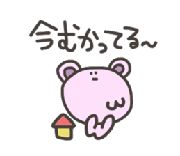 Bear for Group line sticker #5723572