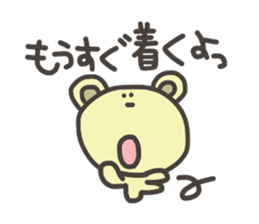 Bear for Group line sticker #5723573
