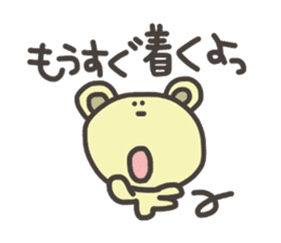 Bear for Group line sticker #5723573